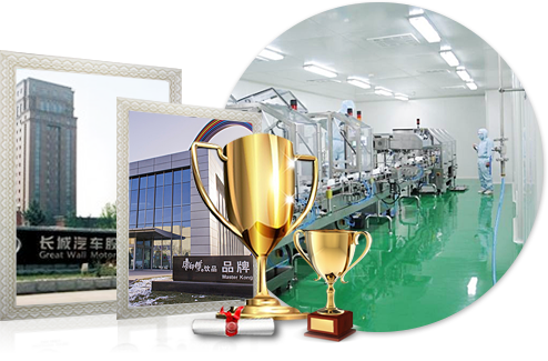 品質(zhì)_有保障！