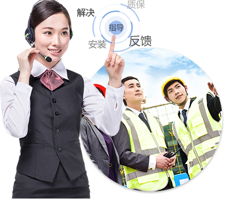 服務(wù)_很省心！